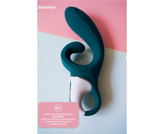 Вибратор Satisfyer Hug Me Bluegrey, фото , изображение 3