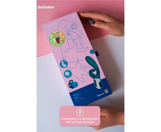 Вибратор Satisfyer Hug Me Bluegrey, фото , изображение 4