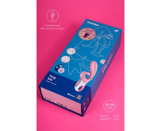 Вибратор Satisfyer Hug Me Pink, фото , изображение 2