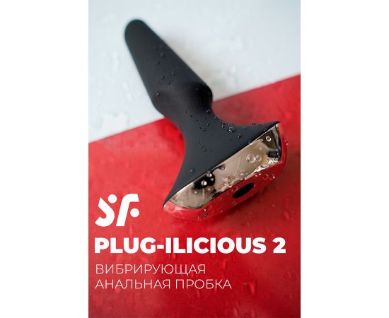 Анальная Пробка Satisfyer Plug-ilicious 2 Black, фото , изображение 2
