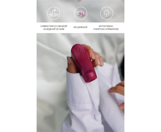 Бесконтактный Вакуумный Стимулятор Клитора Satisfyer One Night Stand красный, фото , изображение 5